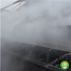 水泥厂喷雾除尘 室内喷雾除尘系统 环保水雾除尘系统