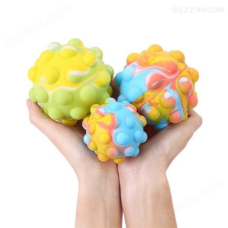 科安大号解压球 硅胶益智发泄玩具捏捏乐指压3D泡泡球