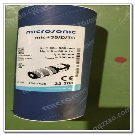 德国microsonic ZWS-70/CI/QS威生声原厂进口超声波传感器