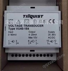 瑞典Tillquist压力变送器 电压变送器 功率 配置包LQT400 替代 Q400-054