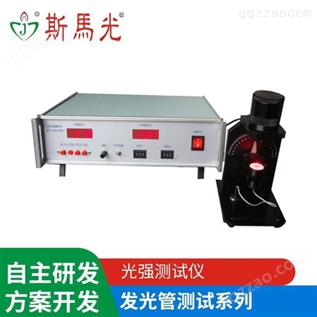 定制8路连接器测试仪 连接器LED排测机 LED排测机厂家