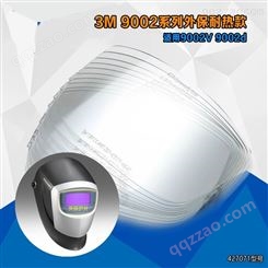3M 427071 变光屏外保护片（耐热型） 焊帽保护片 9002/100V通用